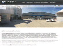 Tablet Screenshot of motortronics-russia.com